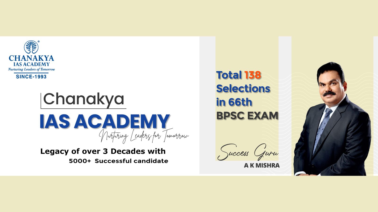 Chankya IAS Academy Patna Hero Slider - 1